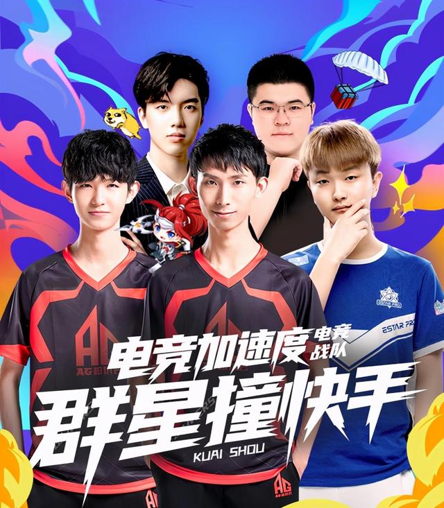 点战 点战