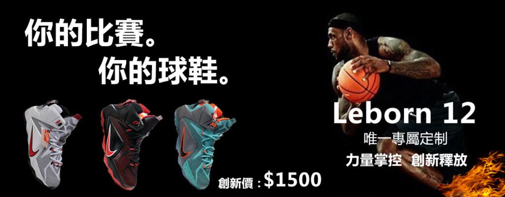 20分大逆